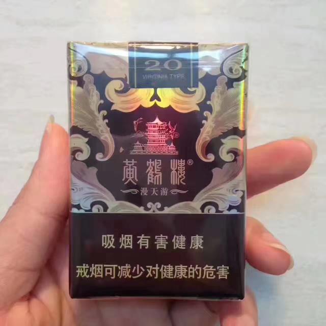 名烟品鉴之黄鹤楼(软漫天游) > > > > > >香气