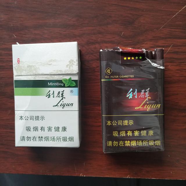 网友:以后拒抽利群香烟!此利群非彼利群