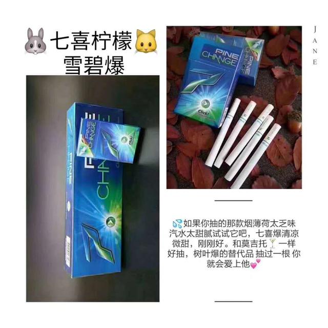 夏天到了,不来一根爆珠外烟吗?