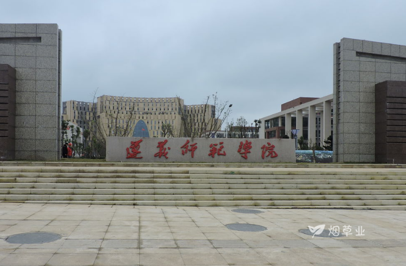 2,遵义师范学院