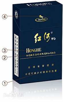 参考资料:百度百科-红河牌香烟 红河牌香烟产品