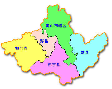 黄山市包括哪几个县